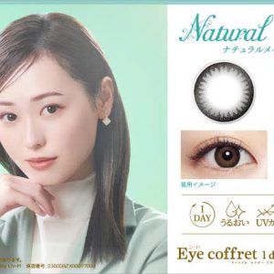 Seed Eye Coffret 1Day UV Natural Make
